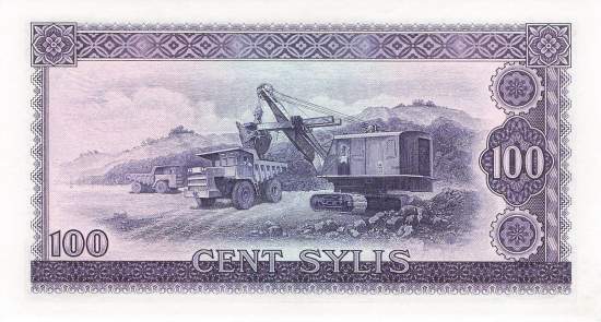 100 Syli 1971